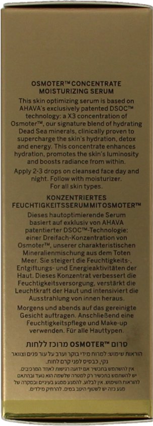 AHAVA Concentraat Serum met Mineralen uit de Dode Zee - Hydrateert & Verjongt | Boost van Binnenuit | Jeugdige Uitstraling | Serum met Vitamine C & Hyaluronzuur | Gezichtsverzorging voor Mannen & Vrouwen | Hyaluronic Acid - 30ml - afbeelding 17