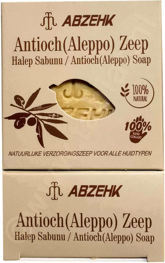 ALEPPO Soap. 100% Handmade and Natural. Inhoud 150gr + 10gr EXTRA - afbeelding 3