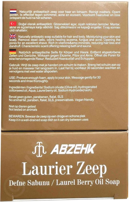 Abzehk Laurier Olie Zeep (Laurel Berry Oil Soap). 100% Handmade en Natural. Inhoud 150gr + 10gr EXTRA - afbeelding 3