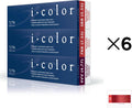 ISO i color Permanent Conditioning Crème Color 60ml 7RR Burmese Ruby x 6 tubes - afbeelding 1