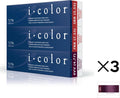 ISO i color Permanent Conditioning Crème Color 60ml 4VV (4.77)African Amethyst x 3 tubes - afbeelding 1
