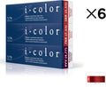 ISO i color Permanent Conditioning Crème Color 60ml 5RR Egyptian Garnet x 6 tubes - afbeelding 1
