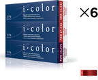 ISO i color Permanent Conditioning Crème Color 60ml 5RR Egyptian Garnet x 6 tubes - afbeelding 1