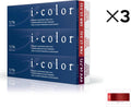 ISO i color Permanent Conditioning Crème Color 60ml 5RR (5.55) Egyptian Garnet x 3 tubes - afbeelding 1