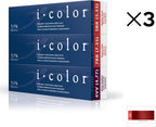 ISO i color Permanent Conditioning Crème Color 60ml 5RR (5.55) Egyptian Garnet x 3 tubes - afbeelding 1