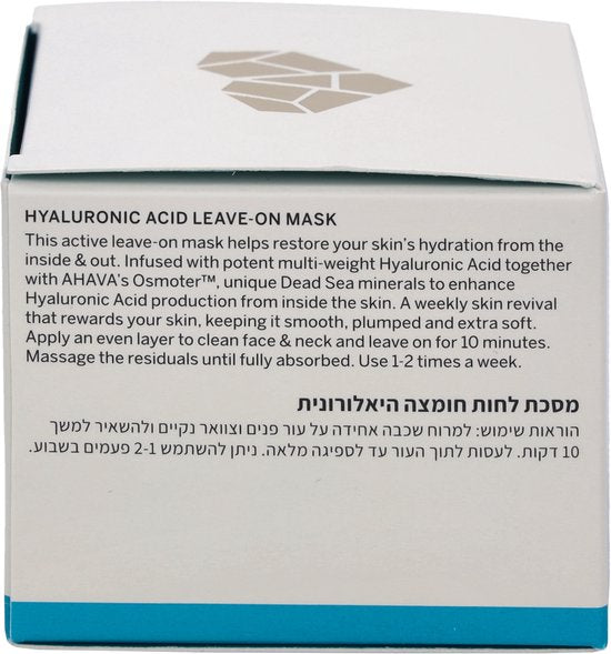 AHAVA Hyaluronzuur Gezichtsmasker - Intensieve Hydratatie & Verjonging | Anti-Uitdroging | Biedt Zachtheid, Gladheid & Soepelheid | Hyaluronic Acid Mask voor Dames & Heren | Gezichtsverzorging voor een Droge Huid & Gezicht - 50ml - afbeelding 12