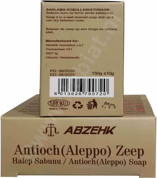 ALEPPO Soap. 100% Handmade and Natural. Inhoud 150gr + 10gr EXTRA - afbeelding 2
