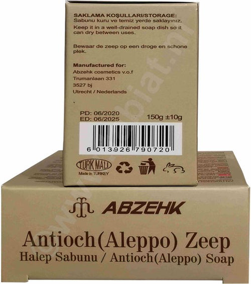 ALEPPO Soap. 100% Handmade and Natural. Inhoud 150gr + 10gr EXTRA - afbeelding 2