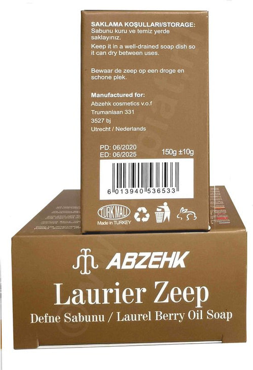 Abzehk Laurier Olie Zeep (Laurel Berry Oil Soap). 100% Handmade en Natural. Inhoud 150gr + 10gr EXTRA - afbeelding 2
